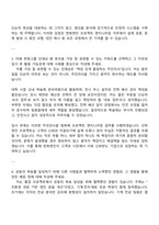 2025 한화엔진 [프로젝트 엔지니어링] 자기소개서-3
