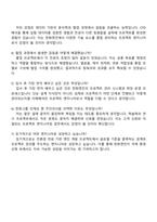 2025 한화엔진 [프로젝트 엔지니어링] 자기소개서-5