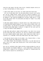 2025 한화엔진 [품질] 자기소개서 자소서 지원서 면접-2