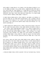 2025 한화오션 플랜트시공(전기) 자기소개서-2