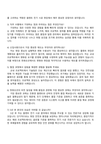 2025 한화오션 플랜트시공(전기) 자기소개서-4