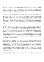 2025 한화오션 경영지원_사업기획 자기소개서 지원서와 면접자료-2