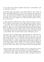 2025 한화오션 스마트솔루션연구(제어지능화연구) 자기소개서-2
