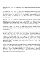 2025 한화오션 설계_기본설계 자기소개서 지원서와 면접자료-2