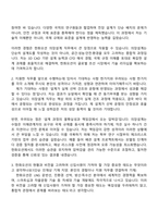 2025 한화오션 의장설계(프로세스) 자기소개서 자소서와 면접질문답변-2