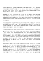 2025 한화오션 종합구조설계(해양) 자기소개서 지원서와 면접자료-2