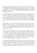 2025 한화오션 생산관리_공무 자기소개서 지원서와 면접자료-2