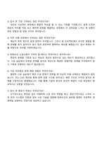 한화오션 시공_플랜트시공(기계) 자기소개서-4