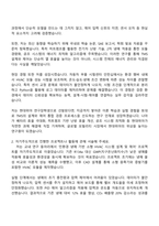 2025 현대위아 연구장학생_TMS(열관리, 공조) 설계 및 제어 자기소개서 자소서 및 면접질문-2