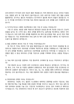 2025 현대위아 연구장학생_TMS(열관리, 공조) 설계 및 제어 자기소개서 자소서 및 면접질문-4