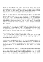 2025 현대위아 TMS(열관리, 공조) 해석 및 시험 자기소개서 자소서 면접-2