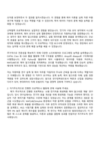 현대위아 2025하반기 연구장학생_차량부품연구 설계 및 제어 자기소개서와 면접-2