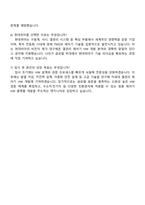 2025 현대위아 TMS 설계제어_열관리 제어기 HW개발 자기소개서 지원서-4