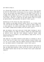 2025 현대위아 특수개발_방산 무기체계 연구개발(기계설계SW설계) 자기소개서 지원서와 면접자료-2