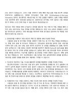 2025 KATRI 시험연구원 시험장비 운용 및 연구개발 자기소개서-2
