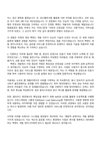2025 넥슨코리아 [백엔드 개발 엔지니어] 자기소개서 지원서와 면접자료-2