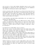 2025 넥슨게임즈 [블루아카이브] 서비스PM 자기소개서 지원서-2
