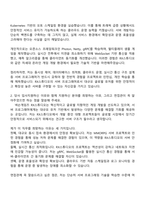 2025 넥슨게임즈 [RX스튜디오] 서버 프로그래머 자기소개서-2