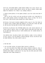 2025 넥슨게임즈 [RX스튜디오] 서버 프로그래머 자기소개서-3