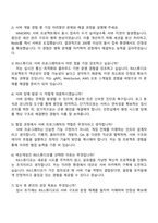 2025 넥슨게임즈 [RX스튜디오] 서버 프로그래머 자기소개서-4