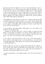 넥슨게임즈 2025 [RX 스튜디오] 시나리오 기획자 자기소개서 지원서-2