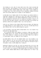 2025 넥슨게임즈 [QA실] 개발QA 자기소개서 자소서 및 면접질문답변-2