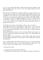 넥슨유니버스 메이플스토리 게임프로그래머 자기소개서 자소서 및 면접질문-2