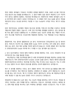 2025 넥슨게임즈 [콘텐츠분석센터] FunQA 자기소개서-2