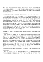 2025 세아제강 사무행정직(계약) 자기소개서 지원서와 면접자료-2