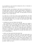 2025 한국가스공사 [일반직(신입) 기술 6급] 해외사업_지질 자기소개서 자소서 면접-2