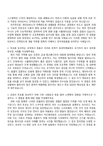 현대모비스 2025 하반기 연구장학생(전력반도체 개발) 자기소개서 지원서와 면접자료-2