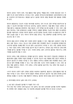 데이터과학개론 2025년 2학기 방송통신대 중간과제물)데이터에 대한 사전적 정의(1점)와 어원적 정의(1점)을 기술하시오. 정형 데이터와 비정형 데이터 범주형 데이터 데이터 주도권 필요 소양 데이터품질 관리 데이터시각화 사례 등-9