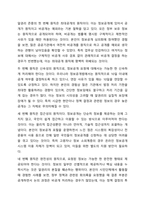 알권리 존중의 7개 원칙을 기술하고 이를 준수하기 위해 고려해야 할 점을 설명하시오. 사회복지윤리와철학-5