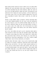 알권리 존중의 7개 원칙을 기술하고 이를 준수하기 위해 고려해야 할 점을 설명하시오. 사회복지윤리와철학-7