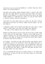 한국항공우주산업 연구개발_항공기 OFP개발 자기소개서-3