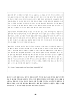 이슈로보는오늘날의유럽 2025년 2학기 방송통신대 중간과제물)멀티미디어 강의와 교재의 1강-8강을 참고하여 괄호 안을 알맞게 채우시오 다음에 제시된 글을 읽고 유럽이 장벽을 쌓는 이유를 현재 유럽이 직면한 문제 그리고 유럽의 단합과 분열의 관점에서 기술 등-9