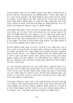 이슈로보는오늘날의유럽 2025년 2학기 방송통신대 중간과제물)멀티미디어 강의와 교재의 1강-8강을 참고하여 괄호 안을 알맞게 채우시오 다음에 제시된 글을 읽고 유럽이 장벽을 쌓는 이유를 현재 유럽이 직면한 문제 그리고 유럽의 단합과 분열의 관점에서 기술 등-10