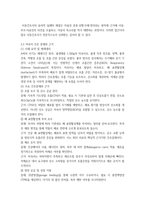 2025년 2학기 중간과제 고위험모아간호학-4