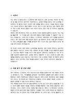 연세대 소속변경 사유서 공과대학-2