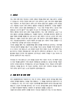 연세대 소속변경 사유서 응용통계학과 합격-2