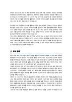 연세대 소속변경 사유서 응용통계학과 합격-3