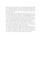 알권리 존중의 7개 원칙을 기술하고 이를 준수하기 위해 고려해야 할 점을 설명하시오-5