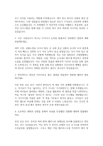 AI 잡다 신역량검사 간호사 역량검사 질문과 답변예시-5