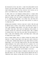 아동을 위한 중재방법 및 중재계획을 행동주의 모델과 인지 모델에 근거하여 2가지 이상을 활용하여 작성하세요. 정서장애아교육-6