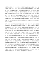 아동을 위한 중재방법 및 중재계획을 행동주의 모델과 인지 모델에 근거하여 2가지 이상을 활용하여 작성하세요. 정서장애아교육-9