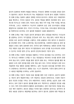 4주 8차시에서 사회복지 윤리에 대해 학습했습니다. 사회복지 실천론-8
