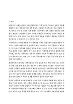 전문학회가 요구하는 가족치료사의 자격 요건 외에 전문적인 가족치료사에게 필요한 자질은 무엇이 있다고 생각하는지 쓰시오. 가족상담 및 가족치료-2