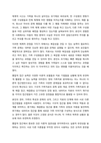 전문학회가 요구하는 가족치료사의 자격 요건 외에 전문적인 가족치료사에게 필요한 자질은 무엇이 있다고 생각하는지 쓰시오. 가족상담 및 가족치료-8