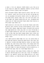 지역사회복지실천가는 주민 개개인의 복지를 위해서 노력하는 것이 옳은지, 지역사회전체의 변화를 위해 노력하는 것이 옳은지, 자신의 입장과 그 이유를 쓰시오. 지역사회복지론-5