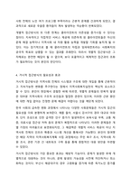 지역사회복지실천가는 주민 개개인의 복지를 위해서 노력하는 것이 옳은지, 지역사회전체의 변화를 위해 노력하는 것이 옳은지, 자신의 입장과 그 이유를 쓰시오. 지역사회복지론-6
